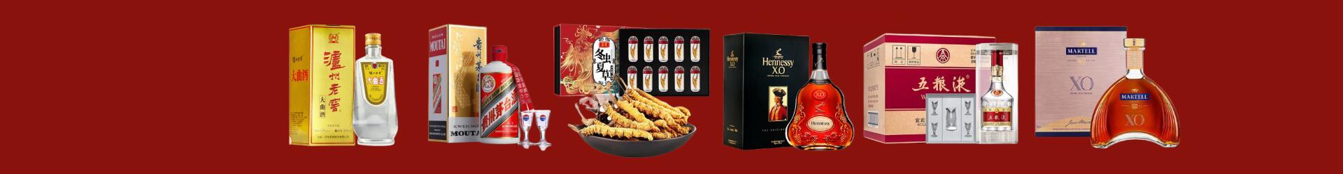 日喀则市亚东德宝烟酒经营部