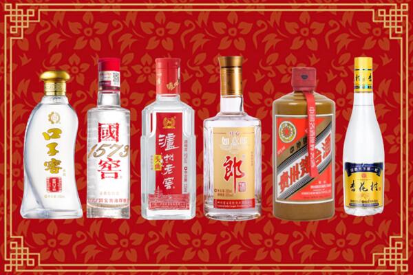 日喀则市亚东回收名酒