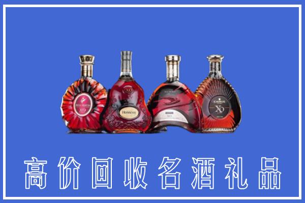日喀则市亚东回收洋酒