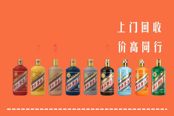日喀则市亚东回收茅台酒