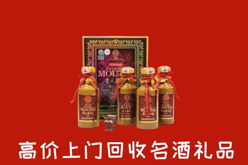 日喀则市亚东回收50年茅台酒