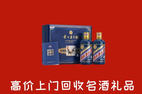 日喀则市亚东高价回收生肖茅台酒