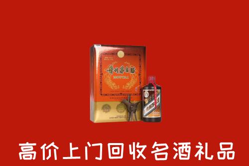 日喀则市亚东高价回收贵宾特制茅台酒