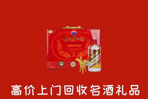 日喀则市亚东回收茅台酒瓶