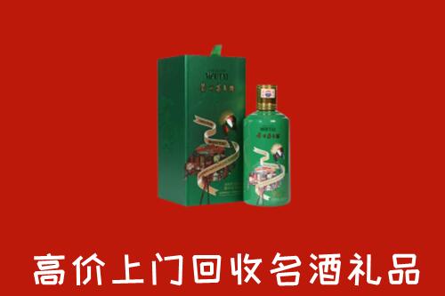 日喀则市亚东回收出口茅台酒