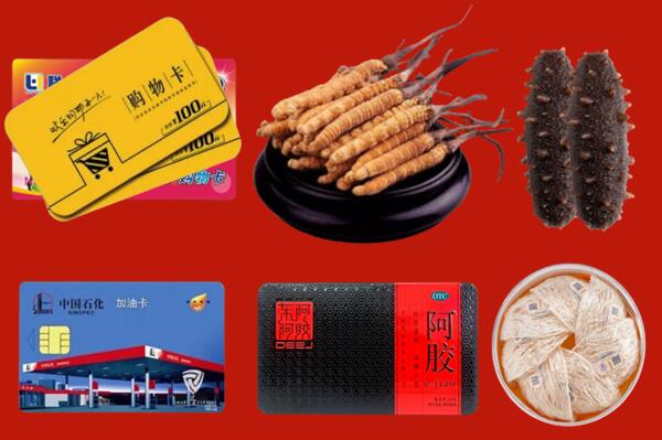 日喀则市亚东回收礼品
