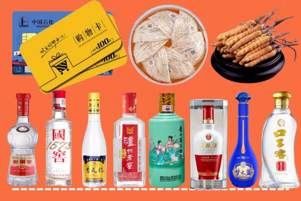 日喀则市亚东烟酒回收虫草